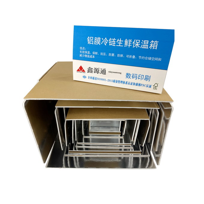 鋁膜冷鏈生鮮保溫箱